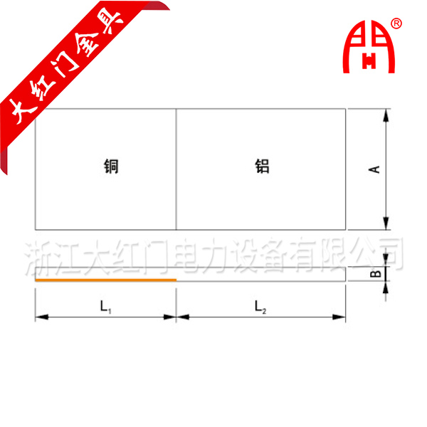 銅鋁復合過渡板規(guī)格及技術參數(shù)