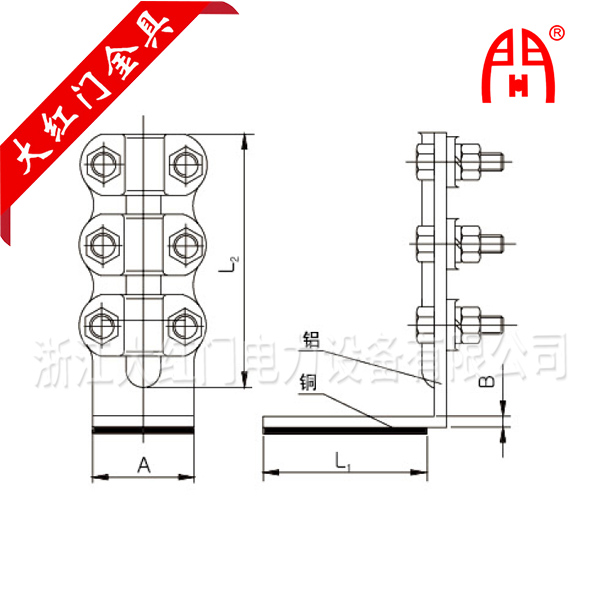 SL-D,SLG-DQ鋁，銅鋁設(shè)備線夾90°