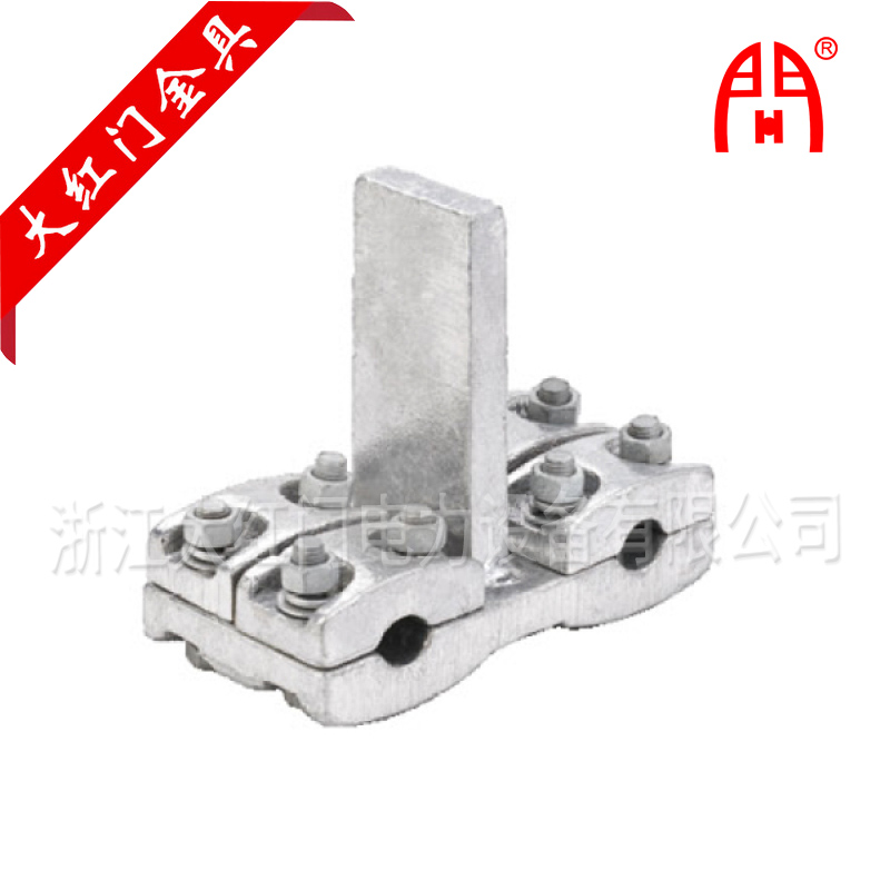 TLS系列雙導(dǎo)線(xiàn)螺栓型T型線(xiàn)夾（原型號(hào)為T(mén)L-2)