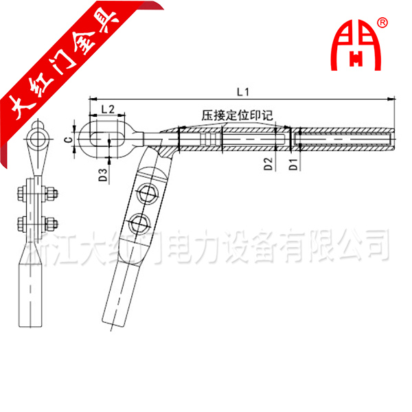 NY 良導體地線用耐張線夾（液壓型、鋼錨整鍛）